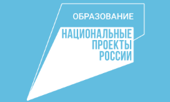 Нац. проект Образование