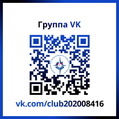 Туризм_вк