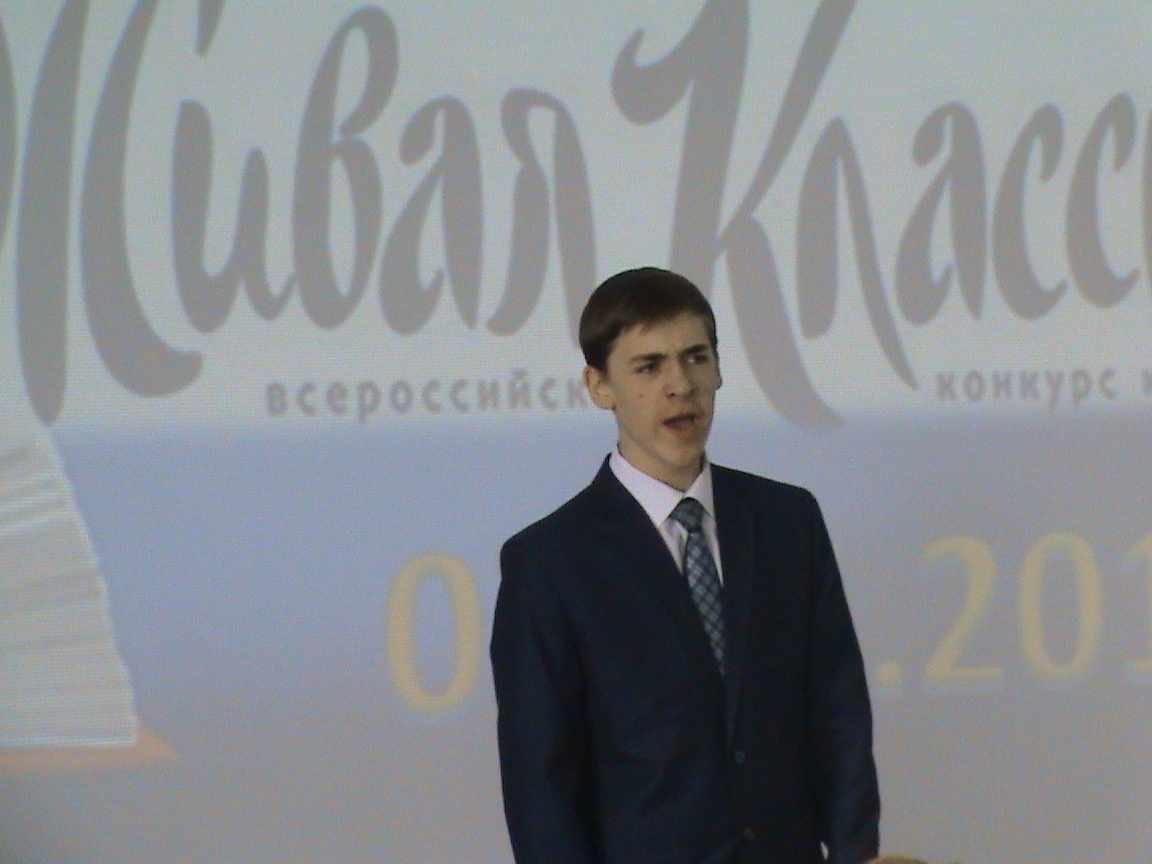 Eremchuk Maksim