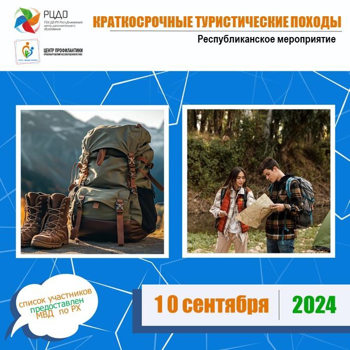 2808turism
