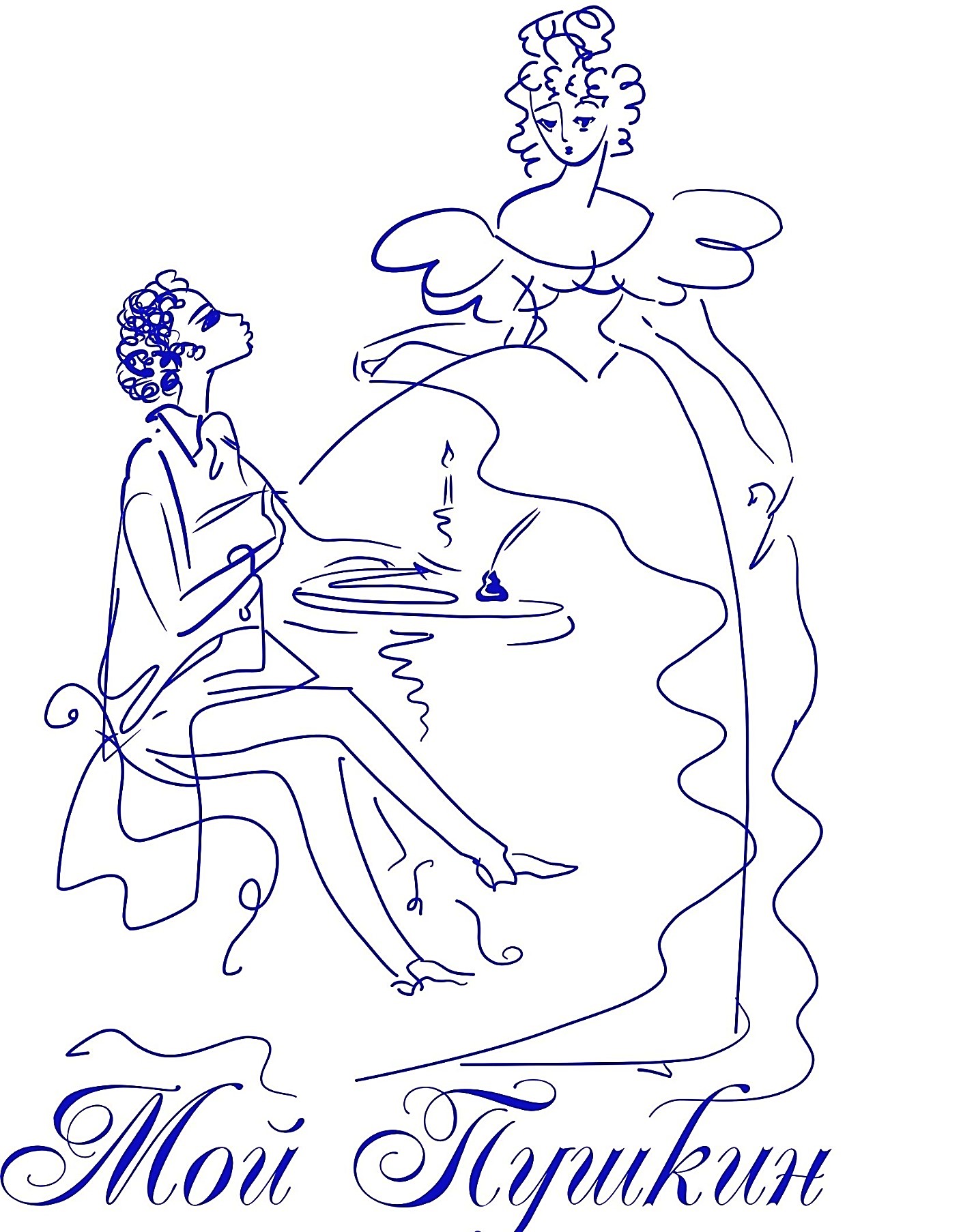pushkin