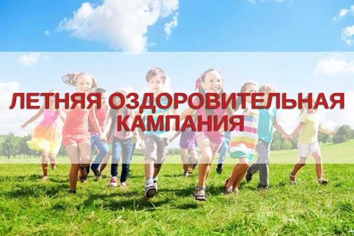 Летом были проведены Республиканская летняя антинаркотическая акция «Знание – Здоровье – Досуг» и Республиканский форум антинаркотического молодёжного волонтёрского общественного движения «Здоровое поколение – 2021»