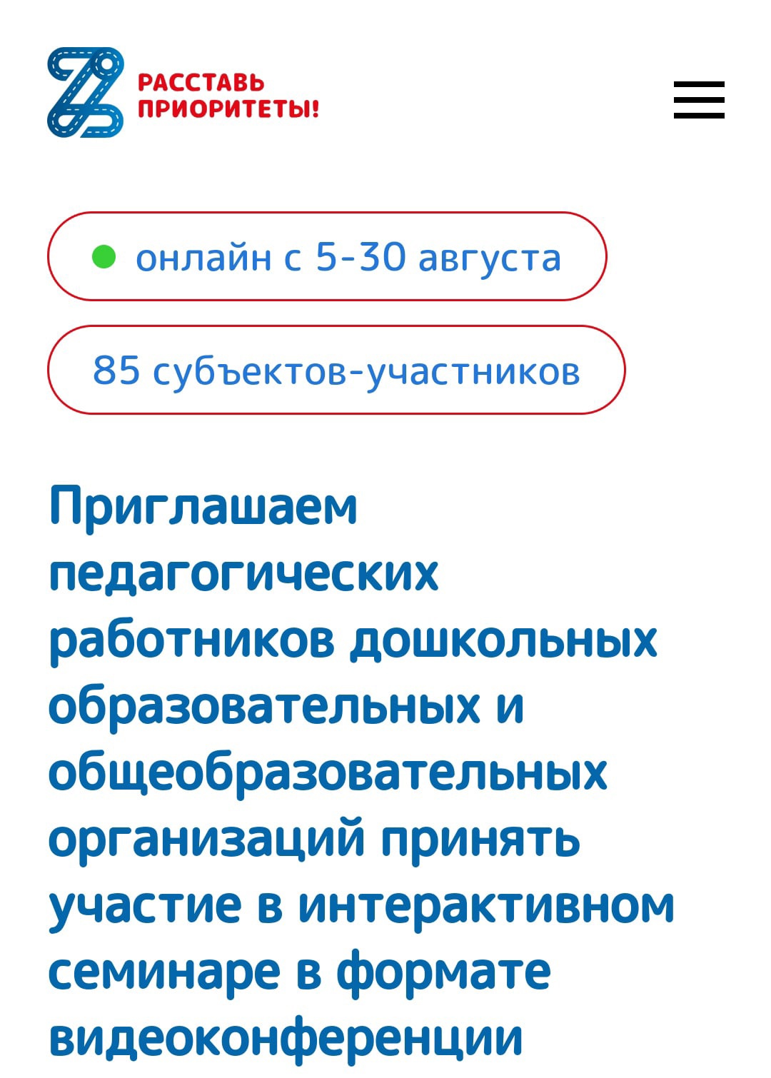 Уважаемые коллеги, добрый день!