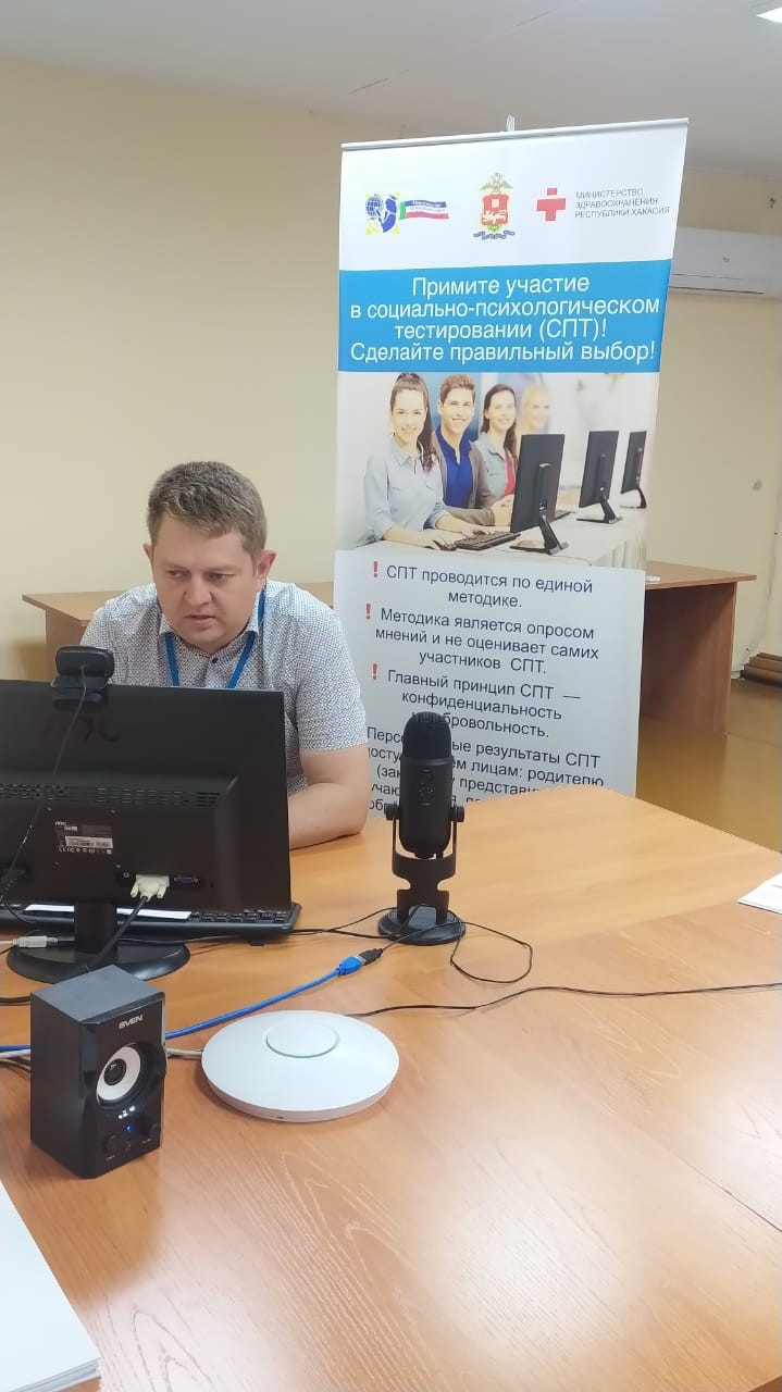 09.09 состоялся Республиканский вебинар для специалистов профессиональных образовательных организаций, образовательных организаций высшего образования по вопросам проведения социально-психологического тестирования с использованием единой методики