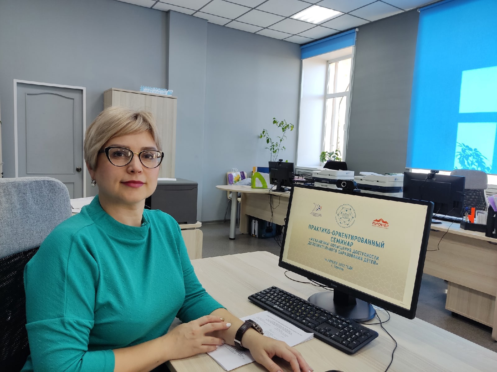Методист регионального модельного центра Республиканского центра дополнительного образования Татьяна Яковлева приняла участие в практико-ориентированном семинаре «Механизмы повышения доступности дополнительного образования детей»