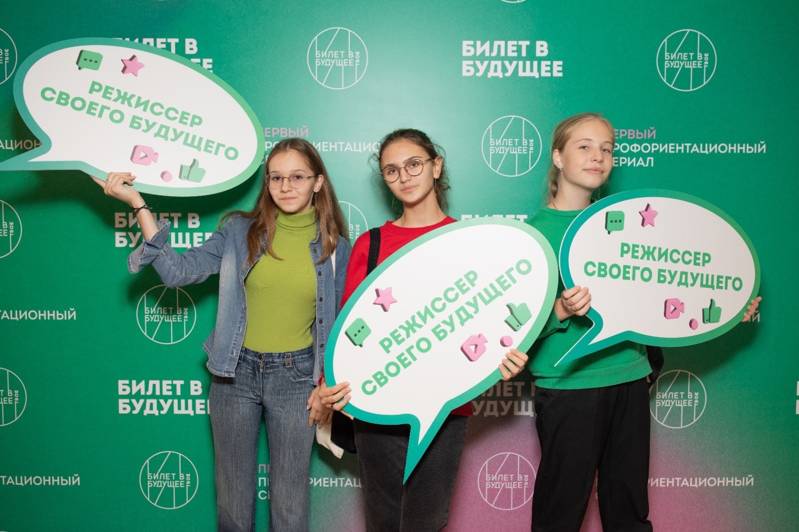 Нельзя пропустить: Всероссийский профориентационный марафон «Россия – мои горизонты»