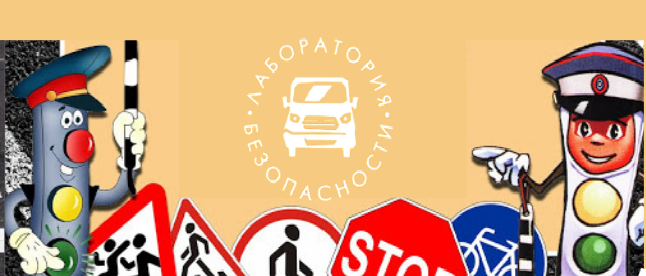 Школа ответственного родителя «АВТОритет» продолжает свою работу  в 2021 году в онлайн формате