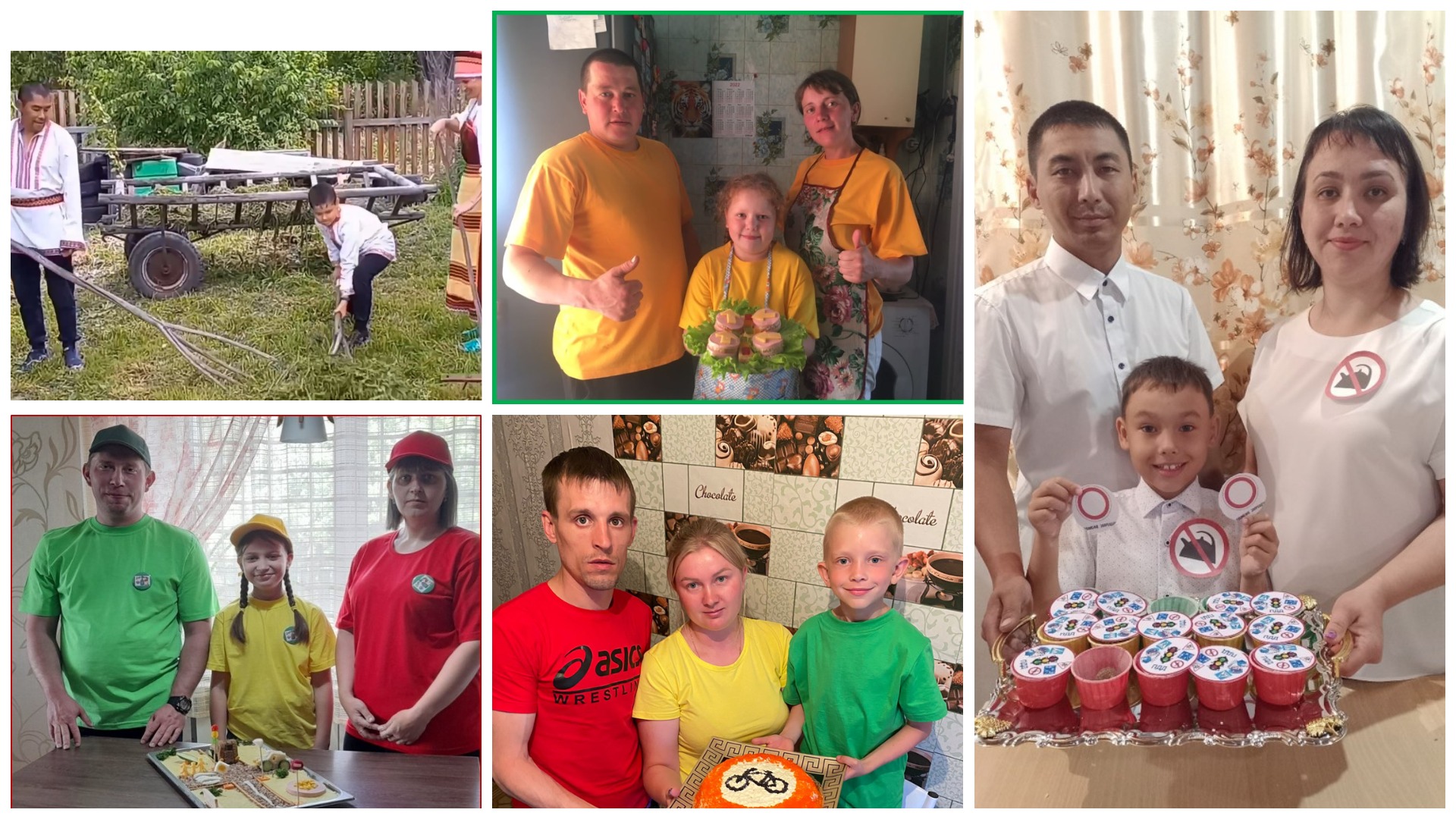 Папа, мама, я – дорожная семья!