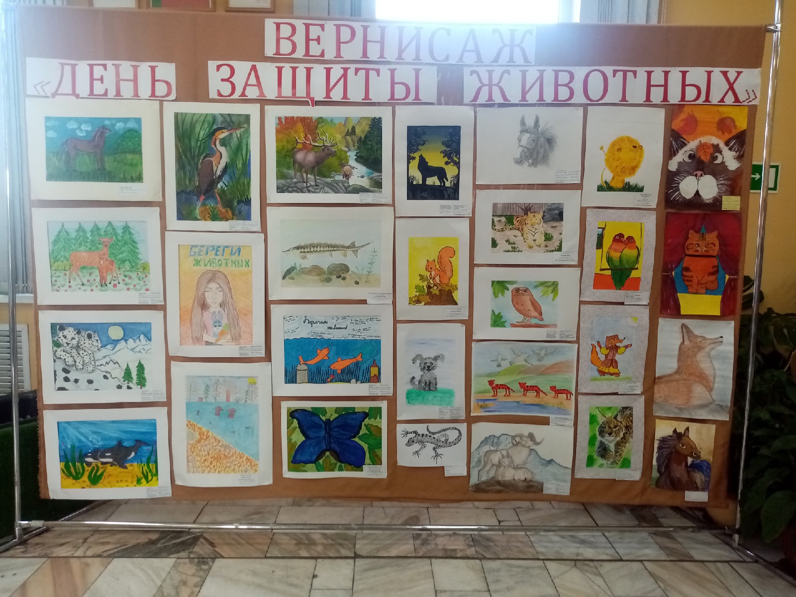 Подведены итоги Регионального Вернисажа творческих и исследовательских работ 