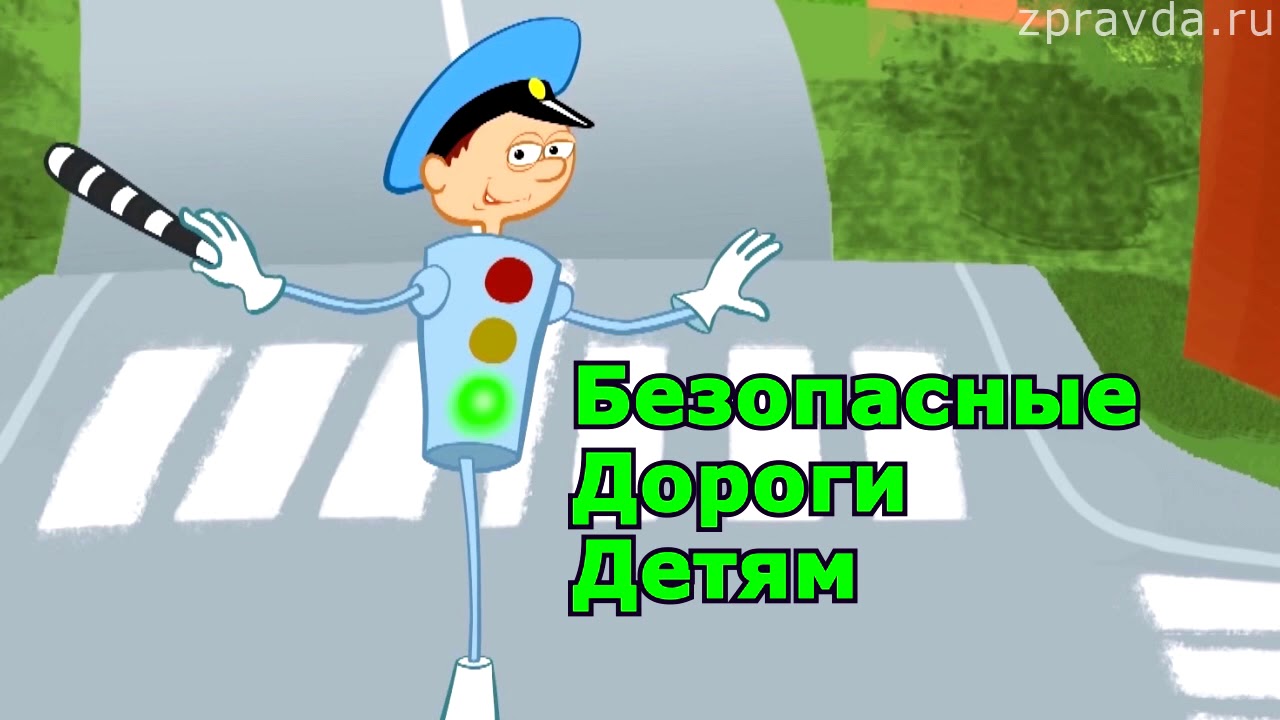 В период с 16 по 20 марта 2020 года пройдет Республиканская профилактическая акция «Детям Хакасии- безопасные дороги»