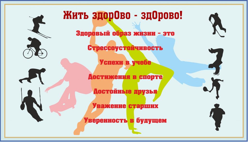 О мероприятиях Месячника антинаркотической направленности
