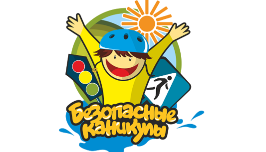Республиканские конкурсы на весенние каникулы