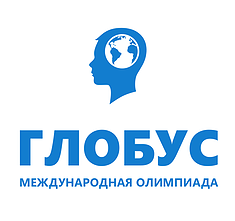 Дистанционные олимпиады по ПДД и основам безопасности