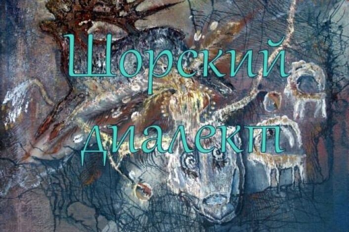 Поздравляем победителей и призеров  Межрегионального конкурса «Туган чер» (Родное слово) в 2022 году