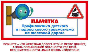 Детям Хакасии – безопасные дороги!