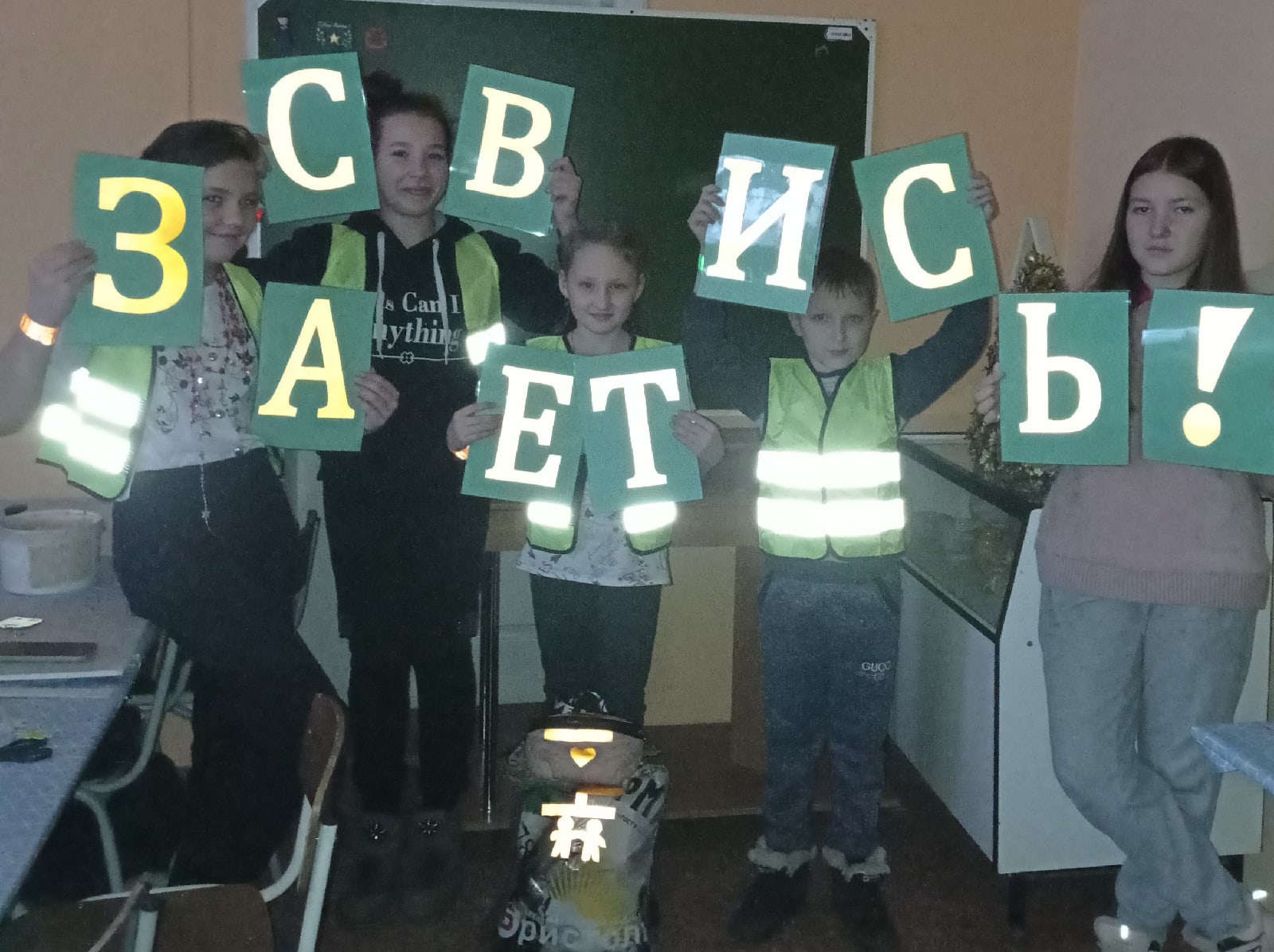 Республиканская неделя по профилактике детского дорожно-транспортного травматизма «Засветись»