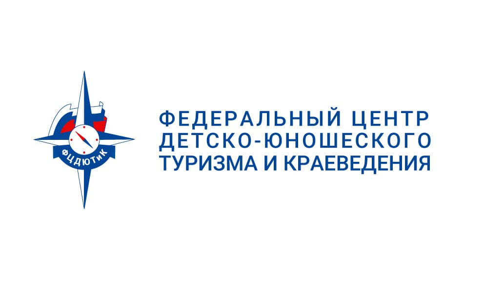 Информация для руководителей школьных музеев!