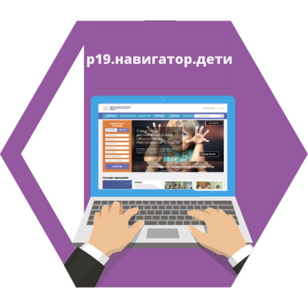 Что такое сертификат? Как зарегистрироваться на Навигаторе?