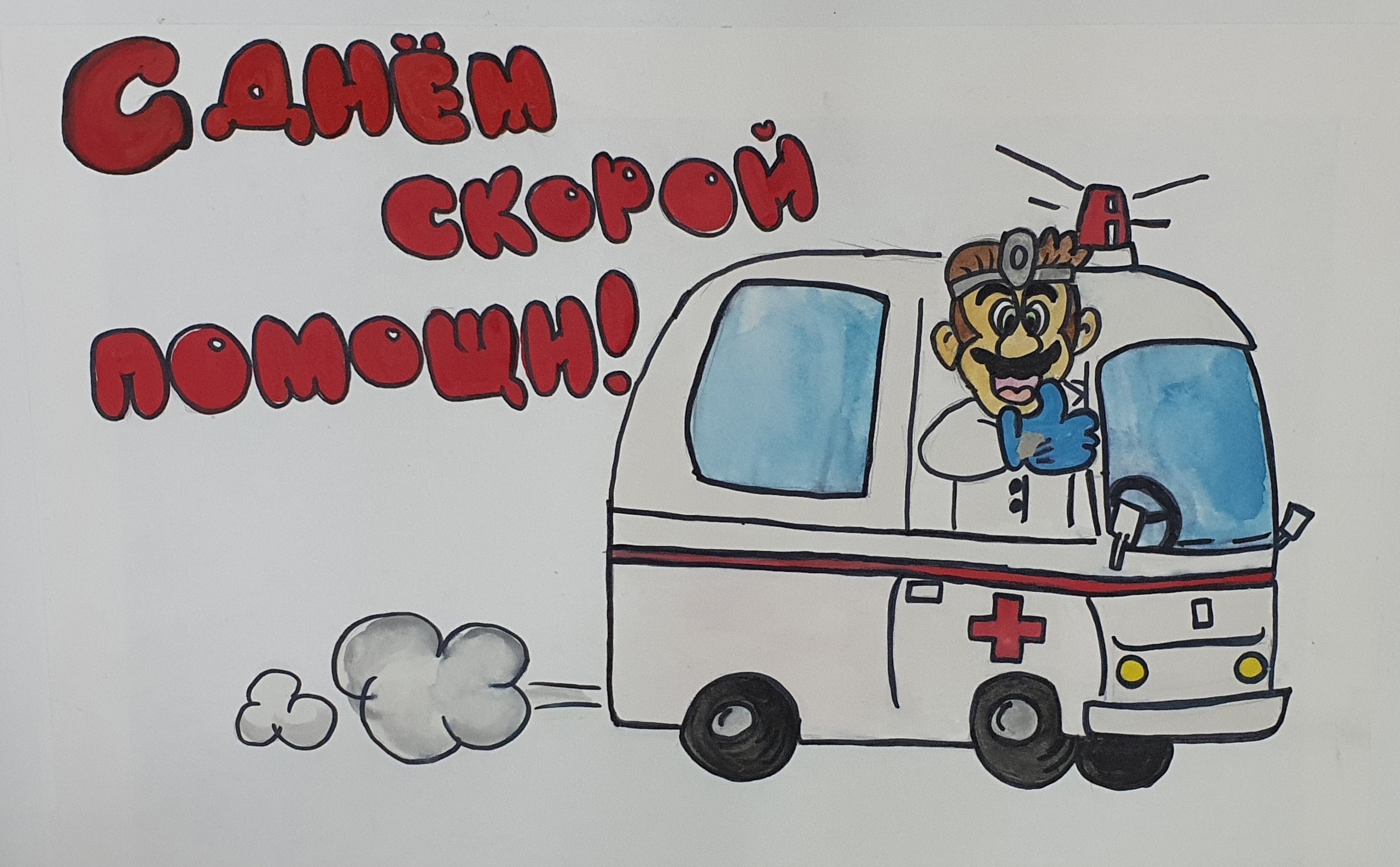 Подведены итоги Республиканского конкурса рисунков «Скорая помощь глазами детей», в конкурсе принимали участие 249 работ детей со всей республики