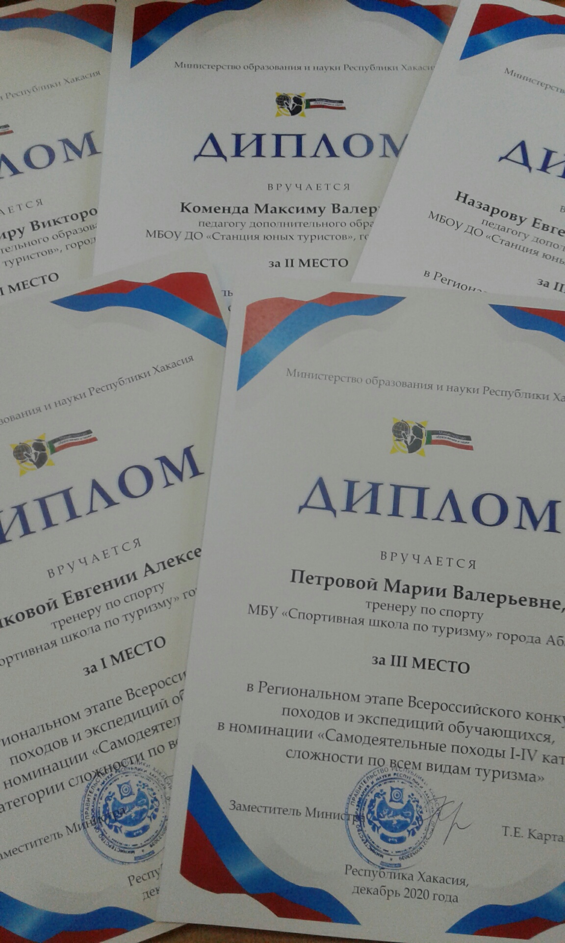  Подведены итоги регионального этапа Всероссийского конкурса походов  и экспедиций, обучающихся