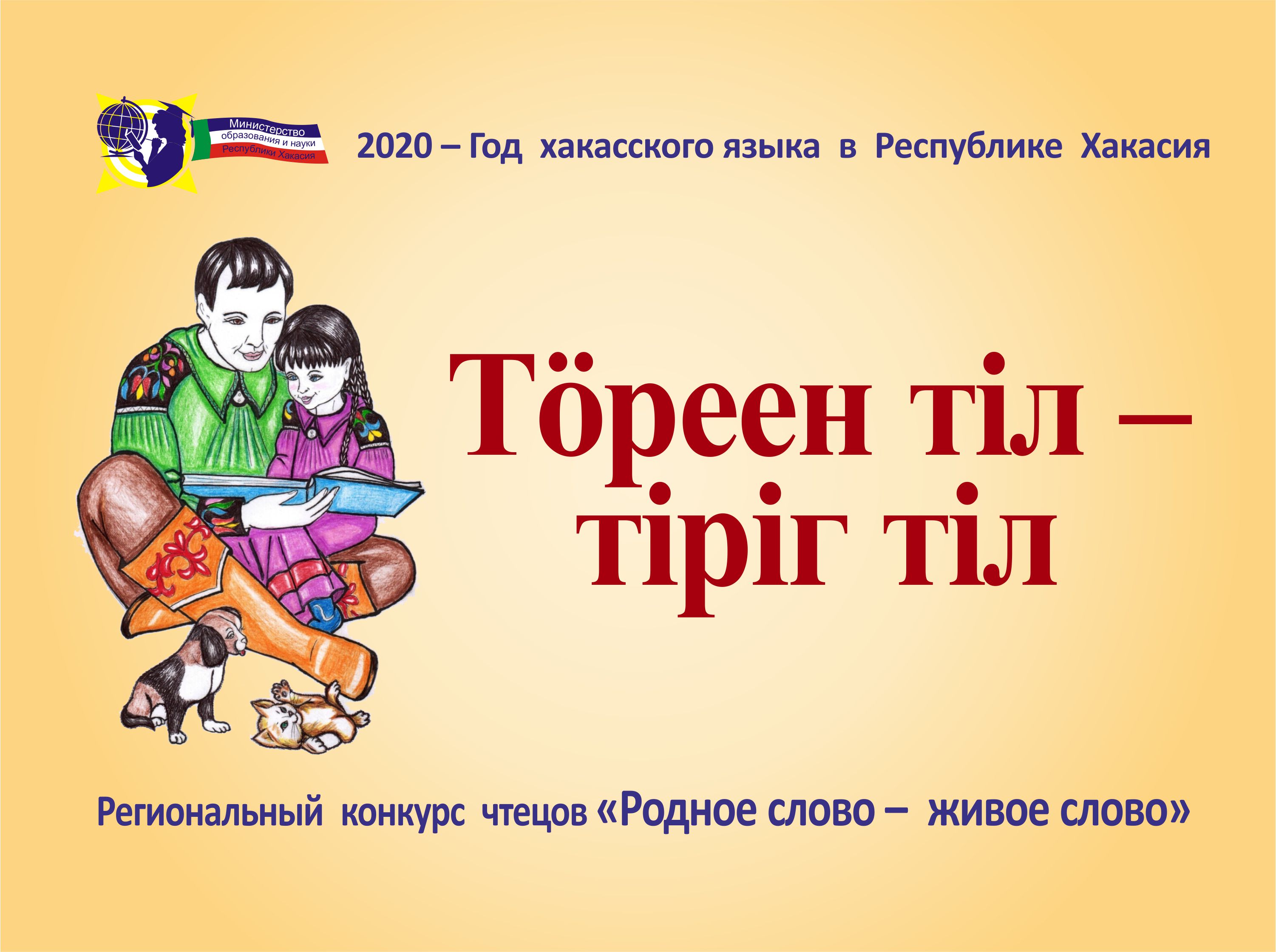 О переносе конкурса 