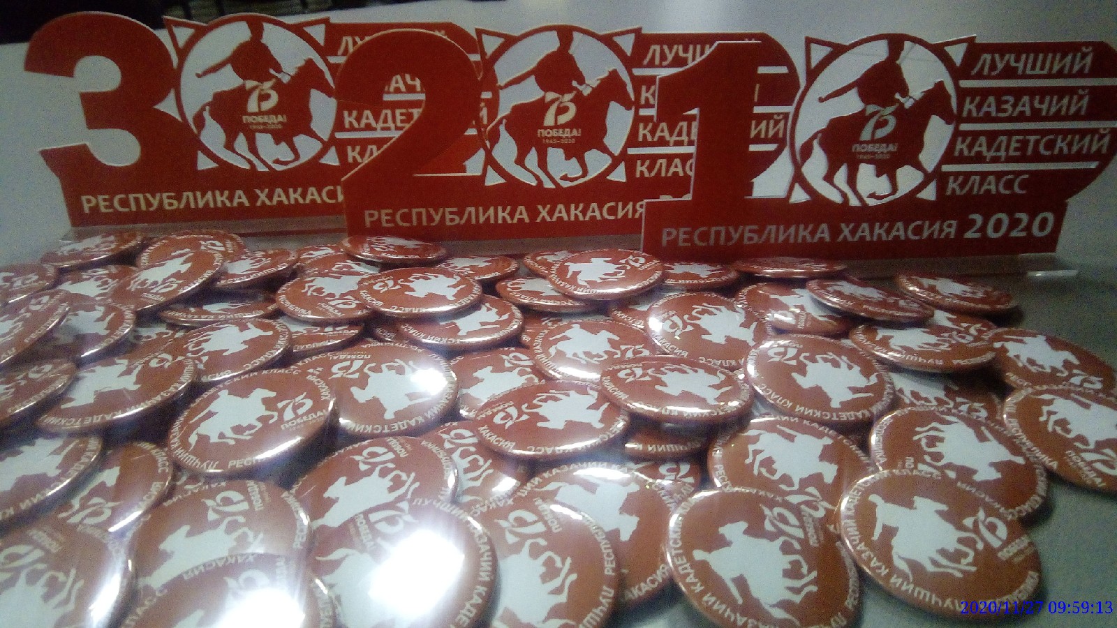 Итоги конкурса «Лучший казачий кадетский класс»