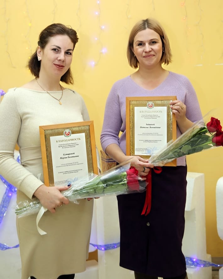Педагоги-организаторы Зайцева Наталья и Кутарева Мария получили благодарность от Главы Республики Хакасия за заслуги в профессиональной деятельности на благо Республики Хакасия