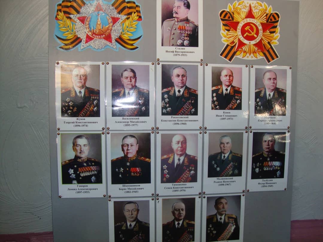 Бюро Центрального совета Всероссийской организации ветеранов информирует: Известны результаты смотра-конкурса школьных музеев боевой и трудовой славы рассмотрены и подведены его итоги