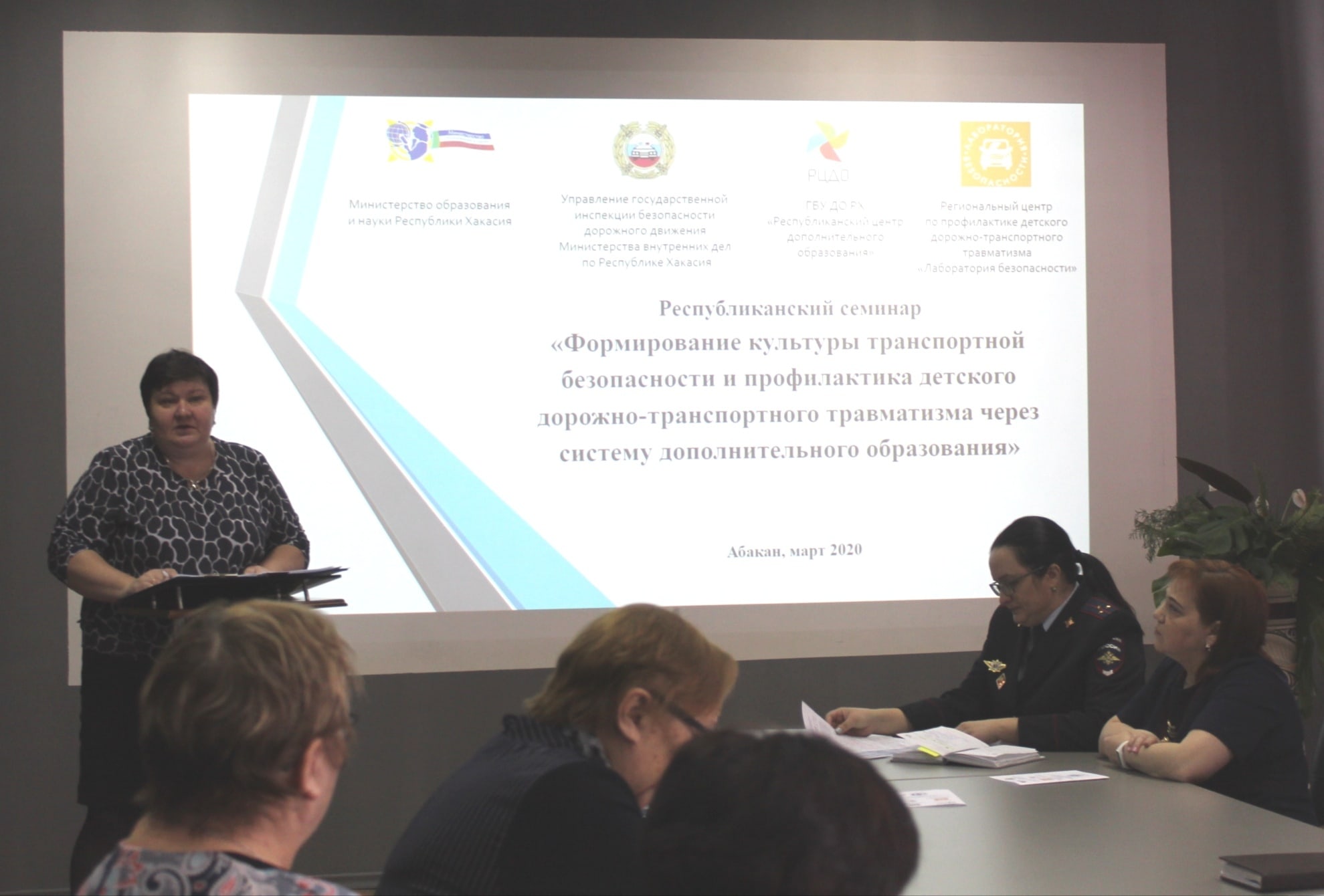 12 марта 2020 года был проведен Республиканский семинар по теме «Формирование культуры транспортной безопасности и профилактика ДДТТ через систему дополнительного образования»