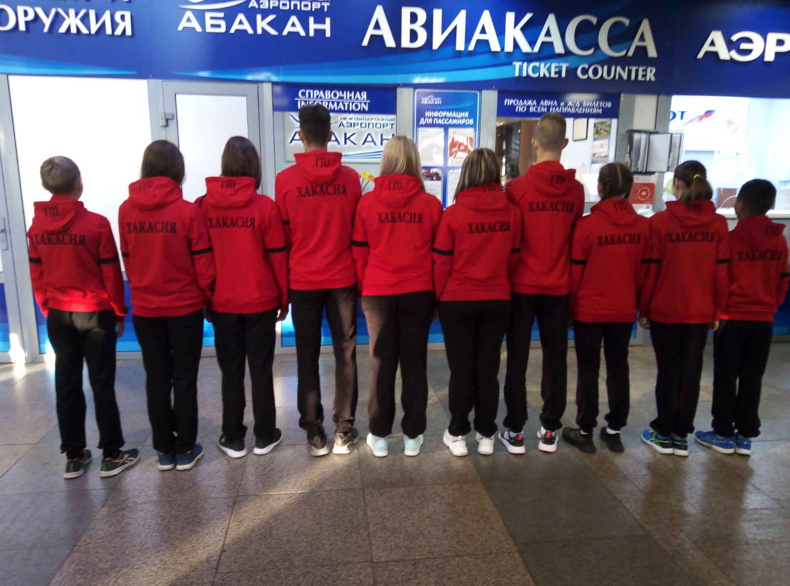 Команда школьников Республики Хакасия принимает участие в финале Всероссийского фестиваля ГТО