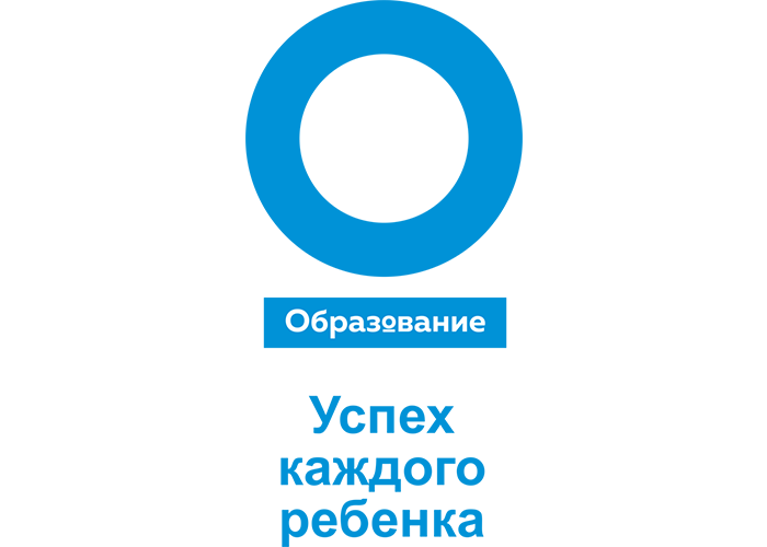 Реализация приоритетного национального проекта «Образование»  в Республике Хакасия