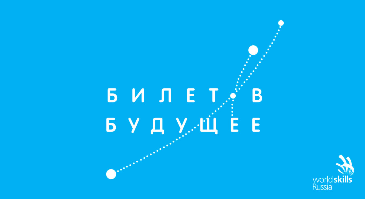 Школьники Хакасии участвуют в цифровом фестивале профессий 