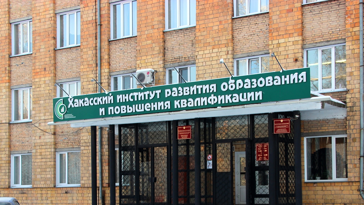 Международная дистанционная научно-практическая конференция «Родной язык и глобальные компетенции» состоится 29-30 октября