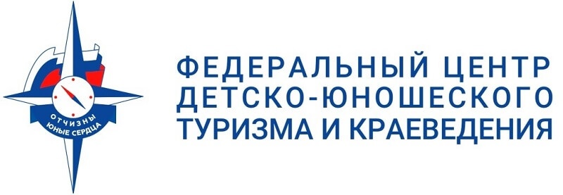 Всероссийские краеведческие конкурсы переходят в дистанционный	 формат