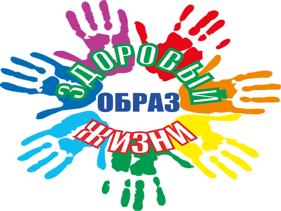 Подведены итоги конкурса на лучшую методическую разработку по профилактике употребления психоактивных веществ среди несовершеннолетних  «Здоровые дети – наше будущее» в 2020 – 2021 учебном году