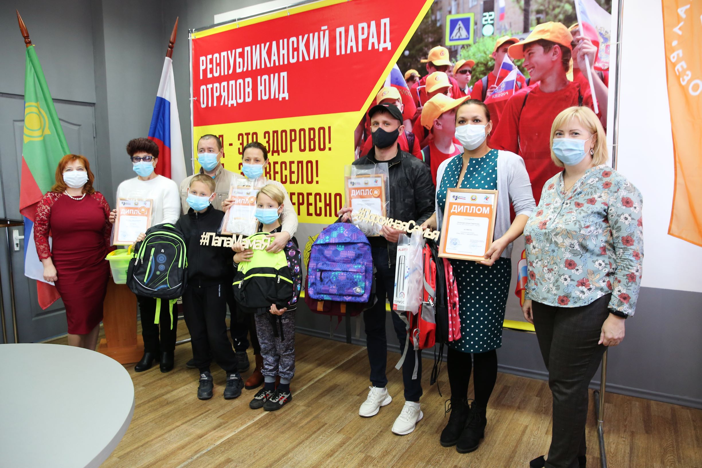 Награждение победителей республиканских конкурсов – 2020 по профилактике детского дорожно-транспортного травматизма