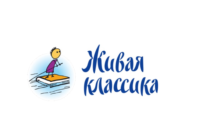 Продолжается регистрация участников Х Всероссийского конкурса юных чтецов «Живая классика»