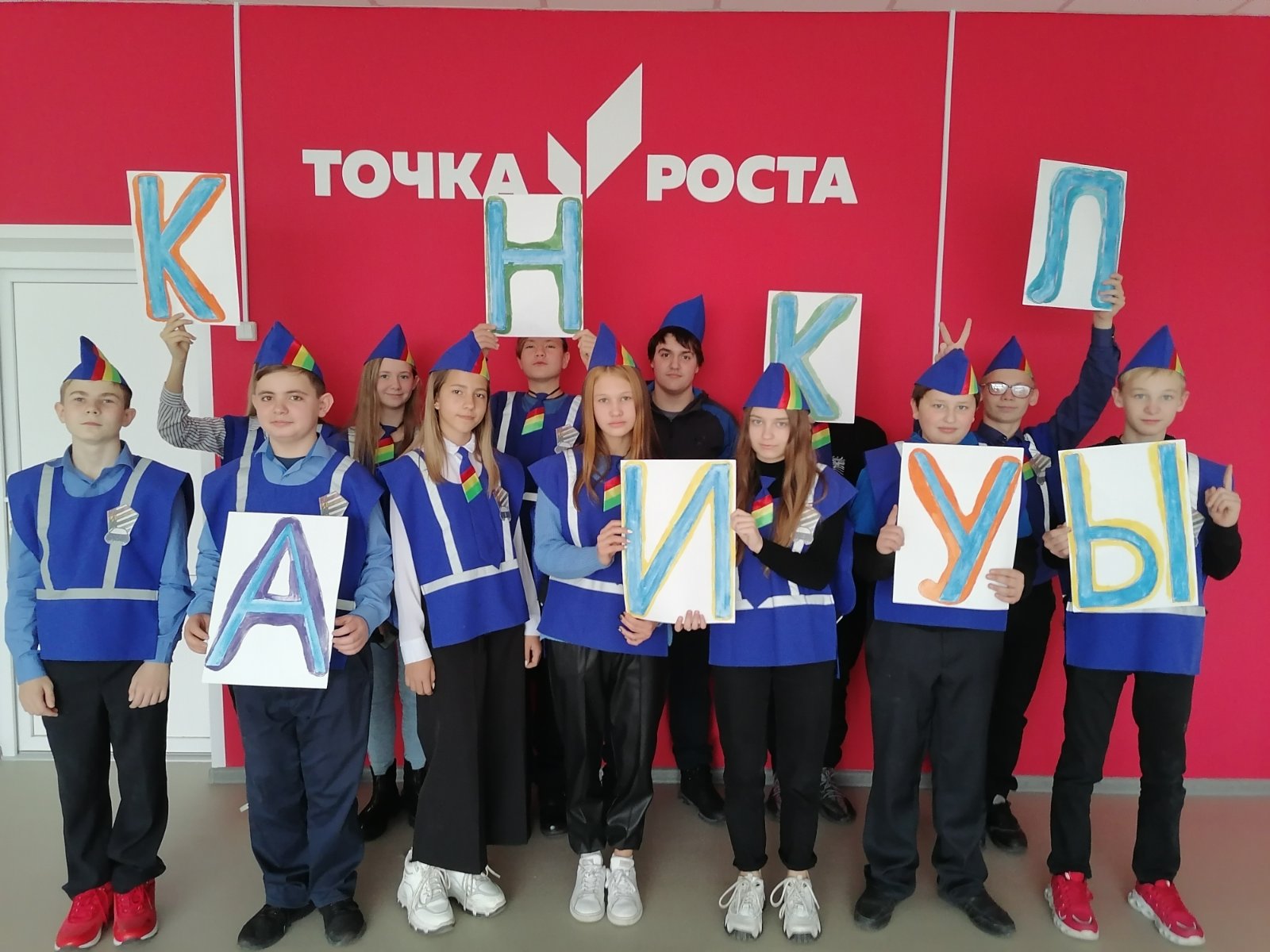 Итоги республиканской профильной смены  «ЮИД на каникулах»